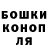 Бошки марихуана VHQ Scott Luther