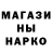 Canna-Cookies конопля Banu Omarova