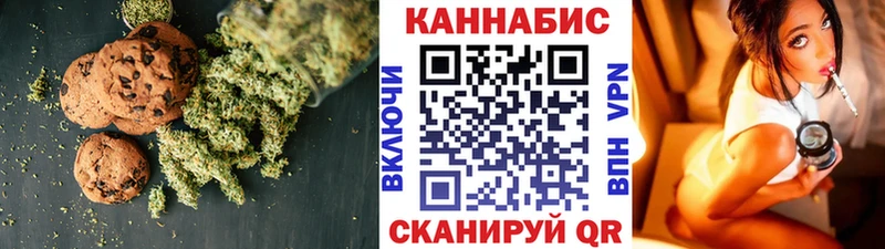 Canna-Cookies марихуана  как найти наркотики  Орлов 