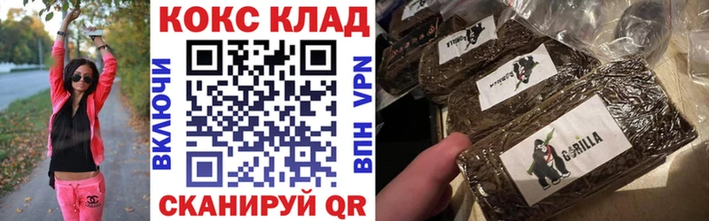 Кокаин Колумбийский  мега ссылка  Орлов 