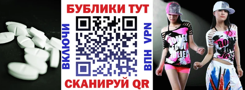 ссылка на мегу   Орлов  Ecstasy ешки 