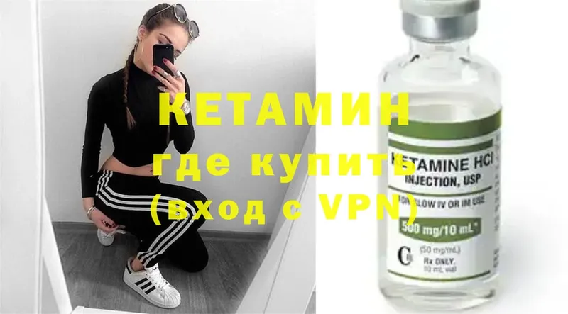 blacksprut рабочий сайт  сколько стоит  Орлов  КЕТАМИН ketamine 