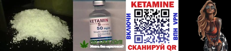 Кетамин VHQ  МЕГА сайт  Орлов  где можно купить наркотик 