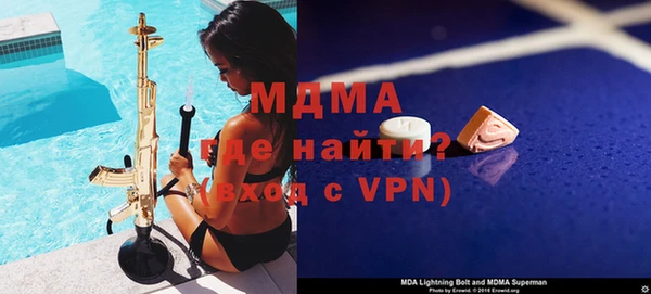 альфа пвп VHQ Нягань