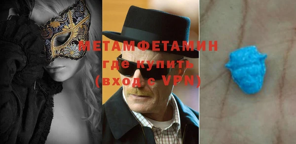 альфа пвп VHQ Нягань