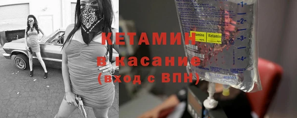 мефедрон мука Болхов