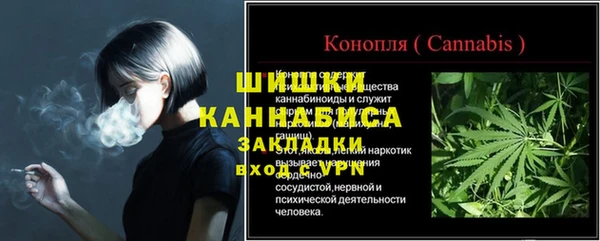 альфа пвп VHQ Нягань
