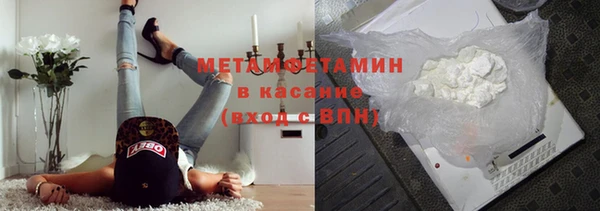 первитин Новозыбков