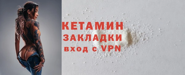 COCAINE Нязепетровск