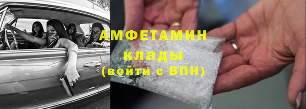 амф Суоярви