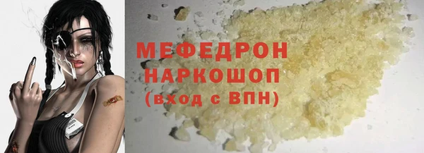 первитин Новозыбков