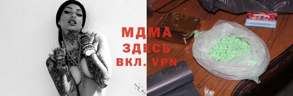 альфа пвп VHQ Нягань