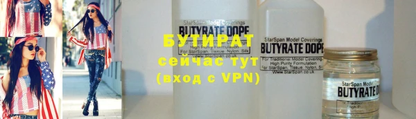 COCAINE Нязепетровск
