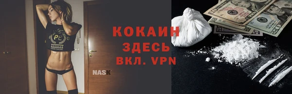 jwh Новокубанск