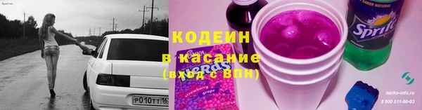 COCAINE Нязепетровск