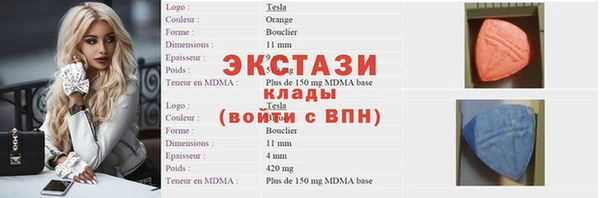 первитин Болохово