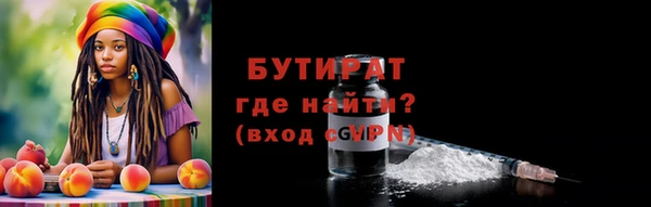 кристаллы Новодвинск