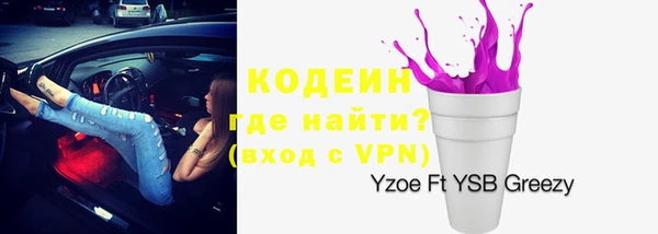 альфа пвп VHQ Нягань