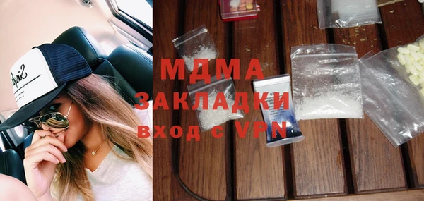 COCAINE Нязепетровск