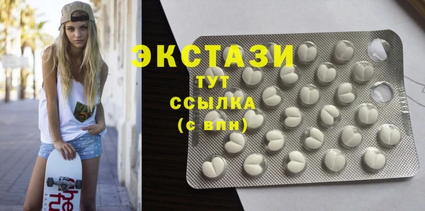 первитин Новозыбков