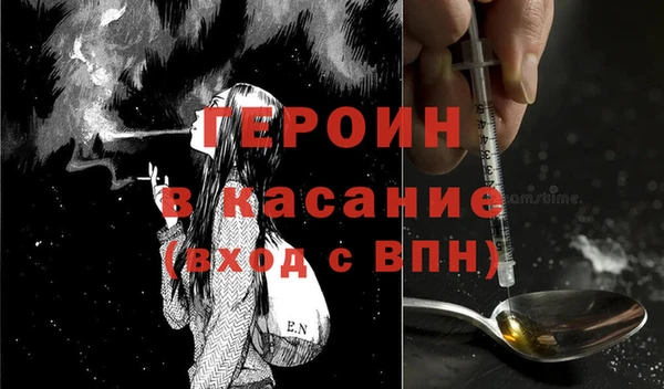 винт Суровикино