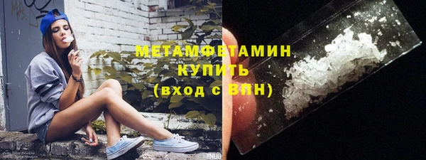 альфа пвп VHQ Нягань