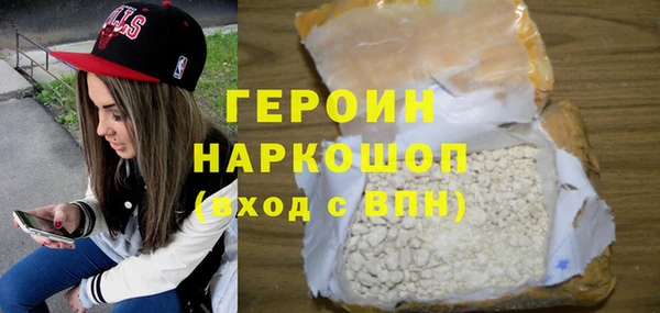 COCAINE Нязепетровск