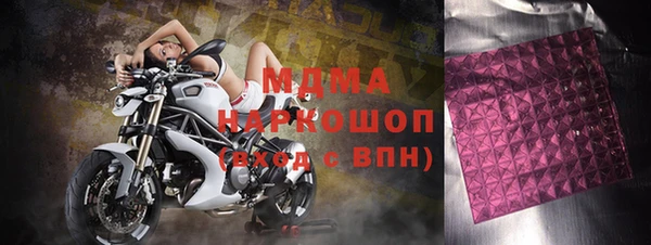 альфа пвп VHQ Нягань