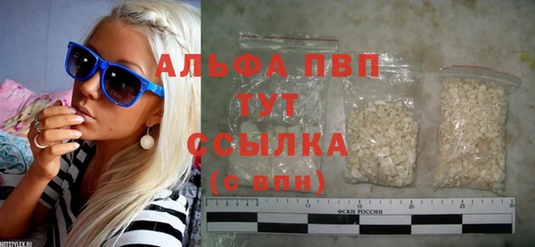 альфа пвп VHQ Нягань