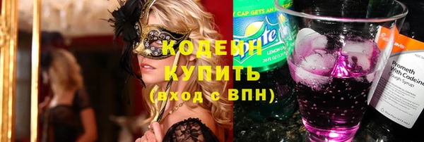кокаин Болотное