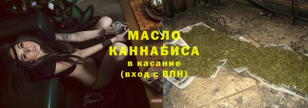 кристаллы Новодвинск