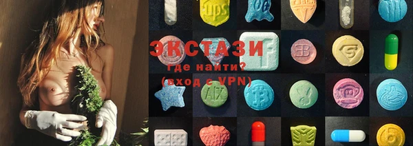 альфа пвп VHQ Нягань