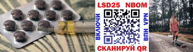 LSD-25 экстази кислота  Орлов 