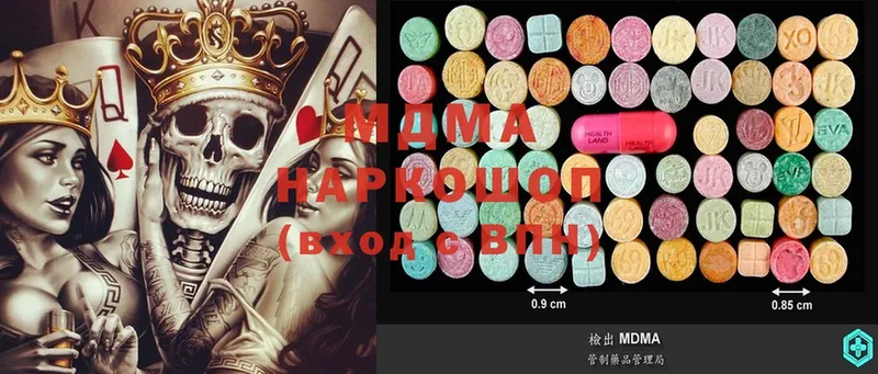 MDMA молли  Орлов 