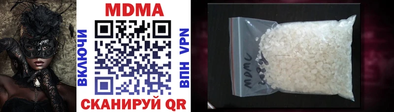 МЕГА зеркало  Орлов  MDMA молли  купить закладку 