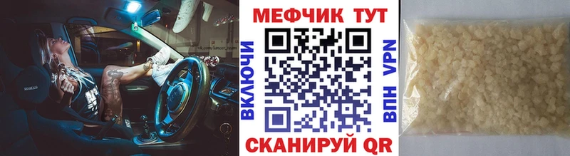 сайты даркнета какой сайт  где купить наркоту  Орлов  МЕФ mephedrone 