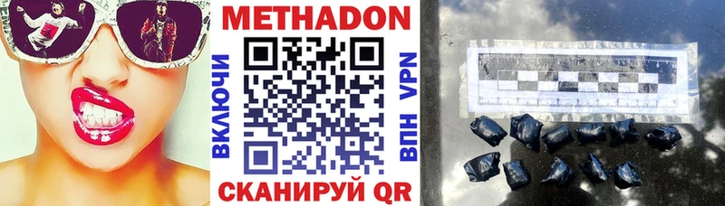 Метадон мёд  продажа наркотиков  MEGA зеркало  Орлов 