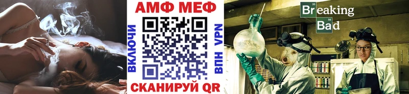 Метамфетамин витя  KRAKEN ТОР  Орлов 