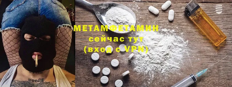 купить закладку  мега   Метамфетамин винт  Орлов 