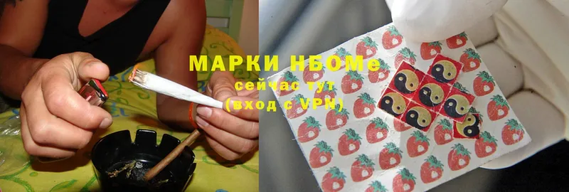 гидра ONION  Орлов  Марки 25I-NBOMe 1,5мг 