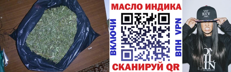 Дистиллят ТГК жижа  блэк спрут маркетплейс  Орлов 